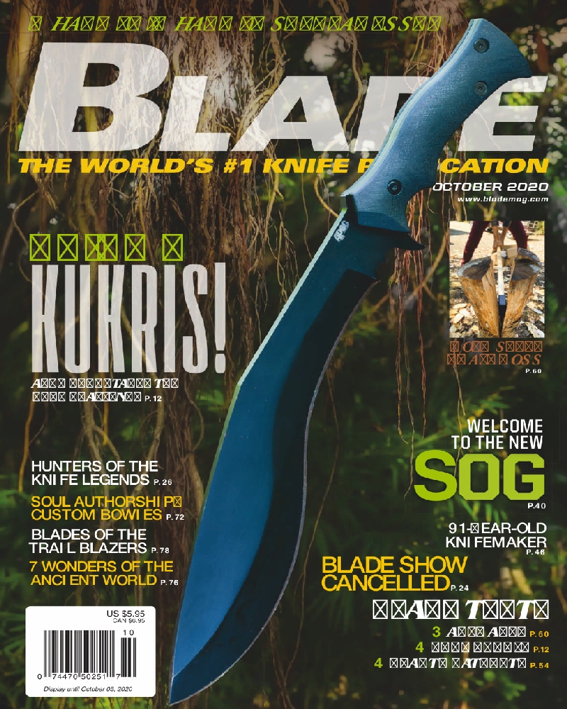 Blade 202010